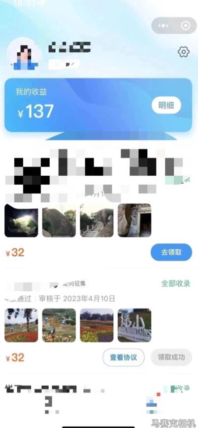 外面收费188的最新携程拍照项目，单号一天100+【详细玩法教程】