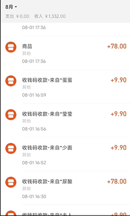 AI四维彩超预测，一单9.9-98，3分钟出图，一天变现1000+【揭秘】